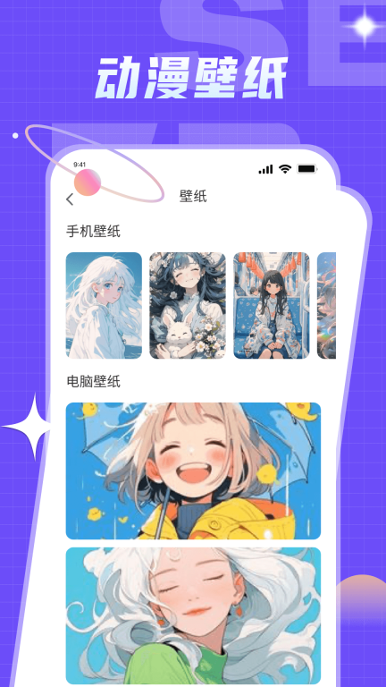 爱耽-动漫解读图2