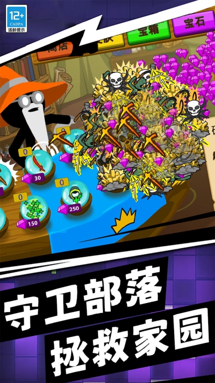 王国大战图5