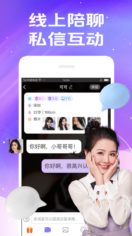 秀聊图1