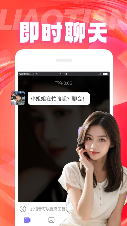 在一起图3