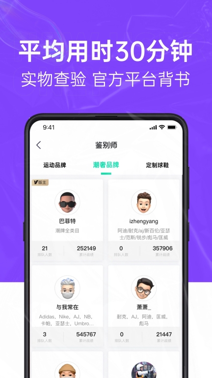 SNAKE鉴别-奢潮鉴别平台图2