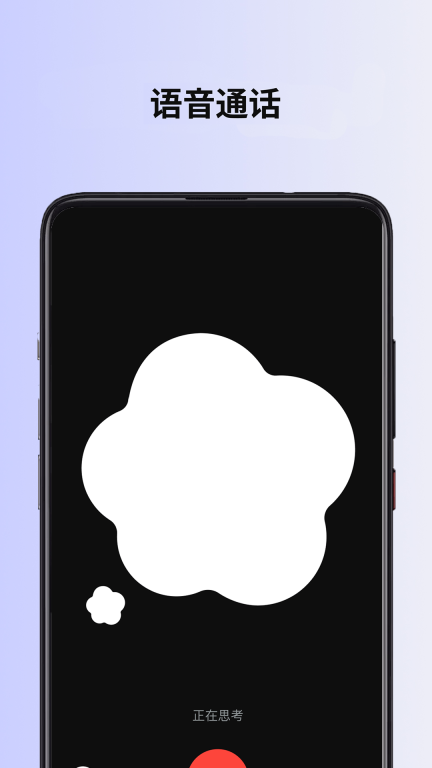 多变图5