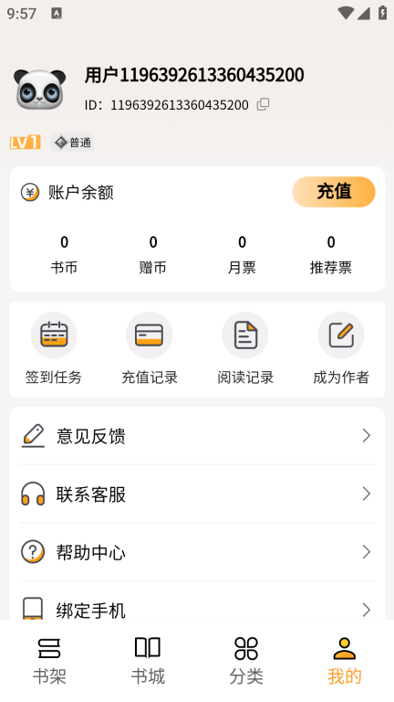 亚文阅读图4