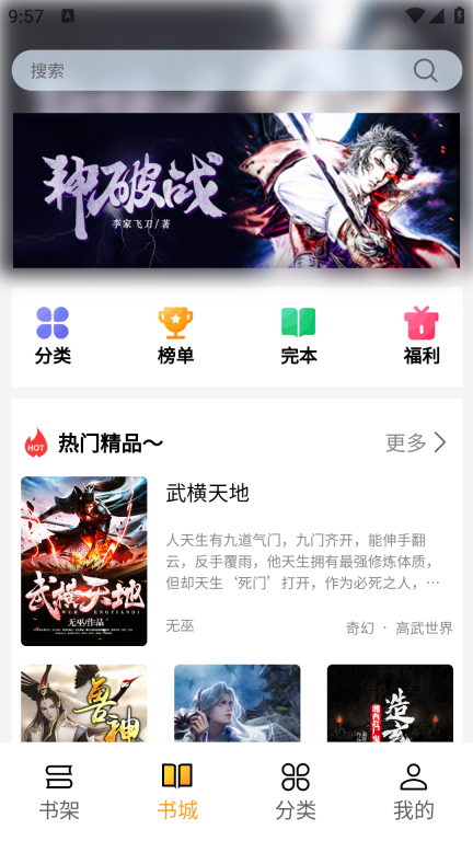 亚文阅读图2
