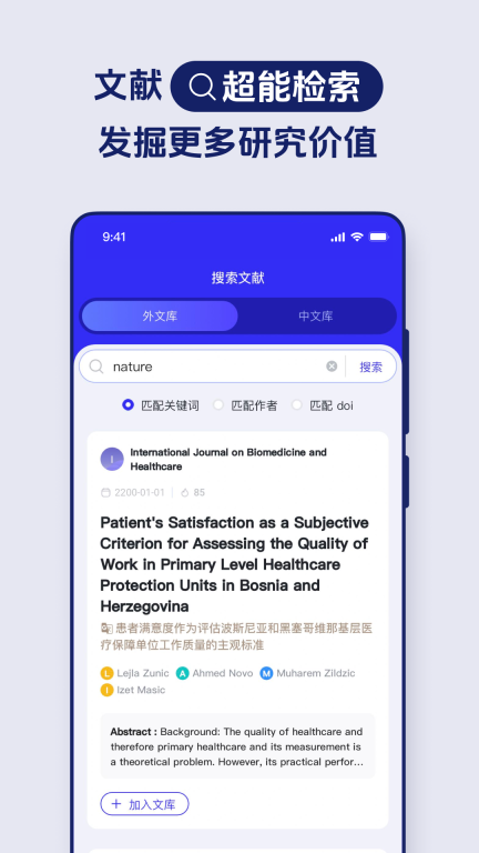 催化剂加图4