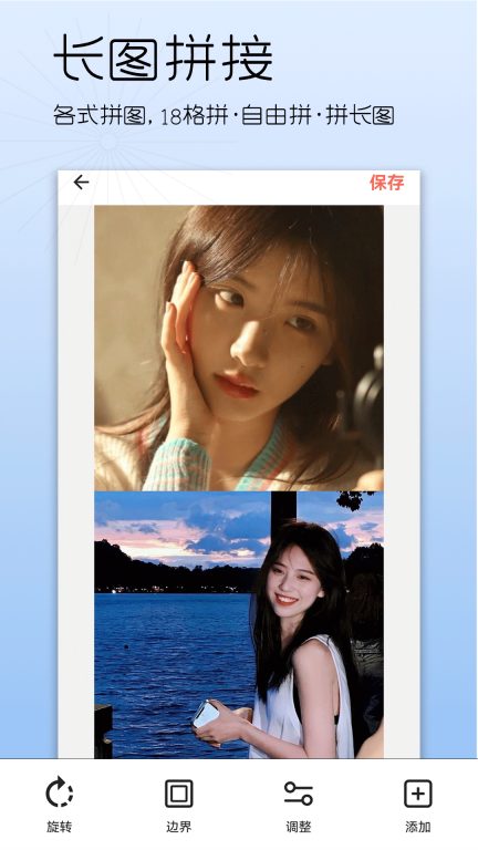 美颜美妆-自拍图5
