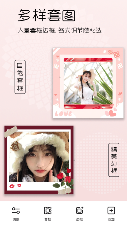 美颜美妆-自拍图4