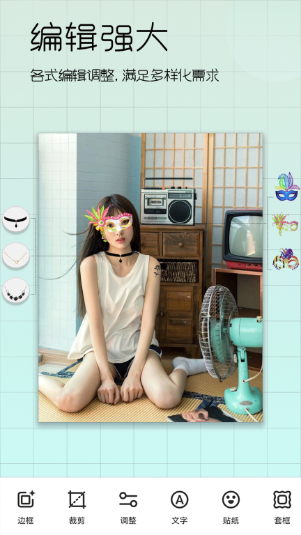 美颜美妆-自拍图2