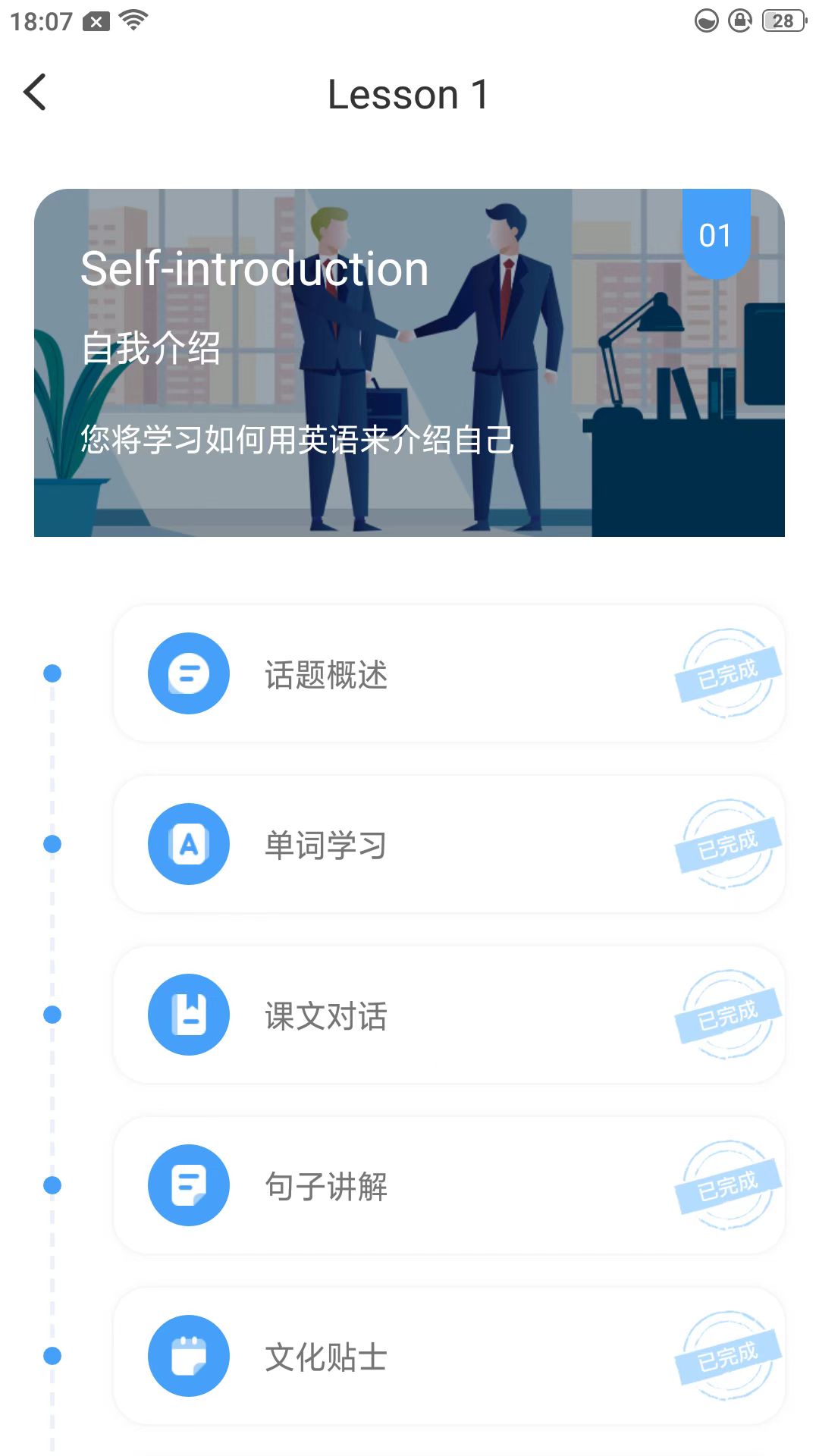海南外语图3