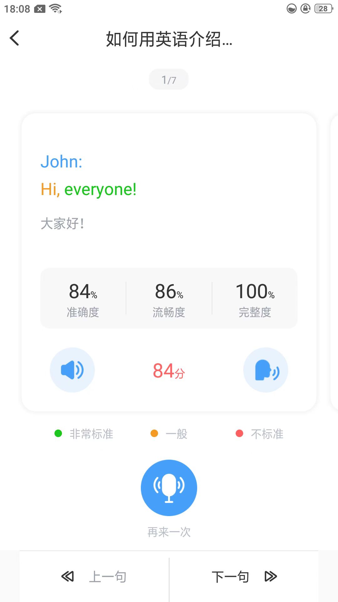 海南外语图5