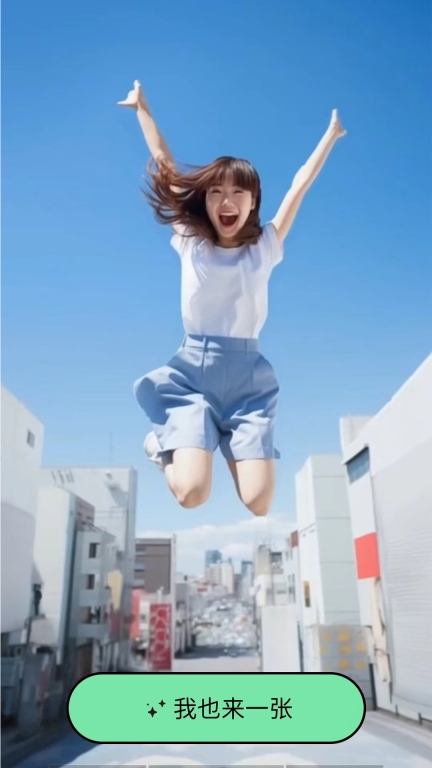 哇塞相机-拍照写真魔法相机图4