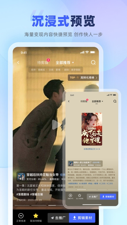 易推图3