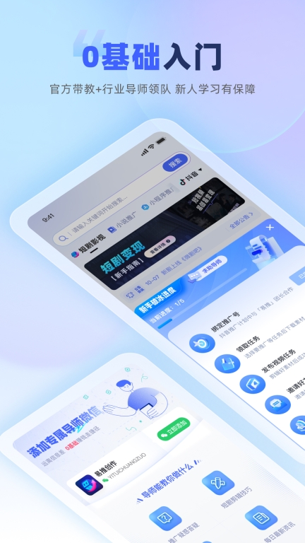 易推图5