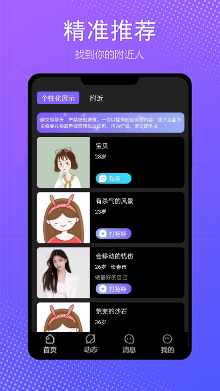 伴我图1