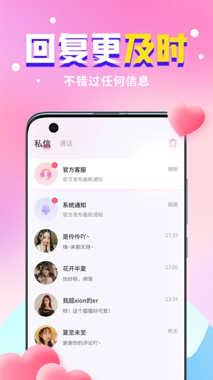 想想图3