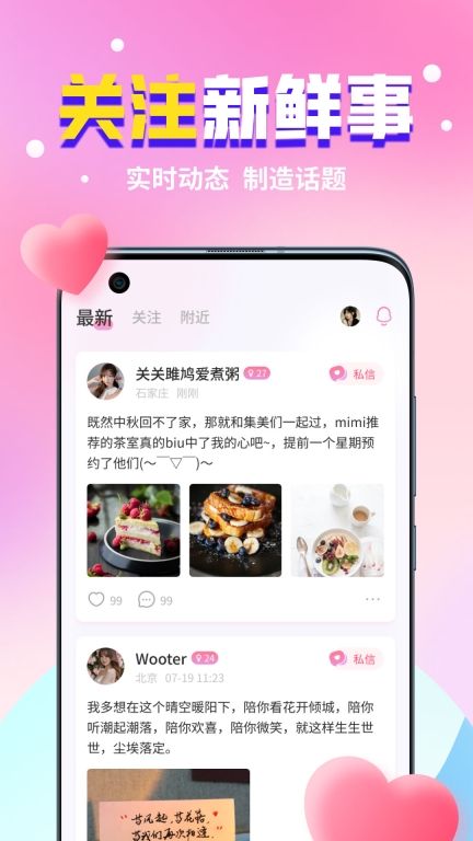 想想图4