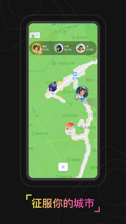 奇遇图4