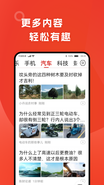 今日早看图4