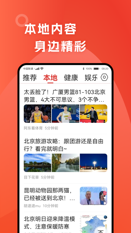 今日早看图3