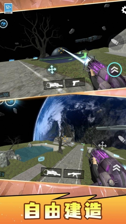 马桶人盖瑞模组-宇宙mod图4