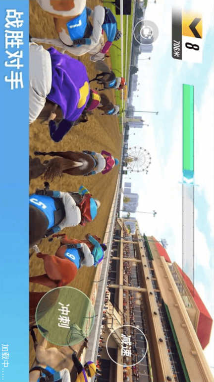 赛马大师3D-马匹竞技竞标赛图2