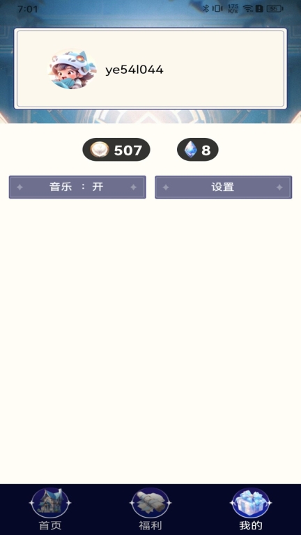 大神图1