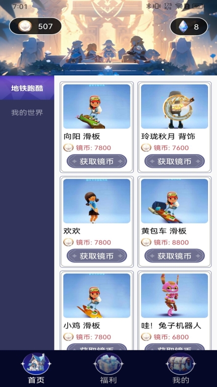 大神图3