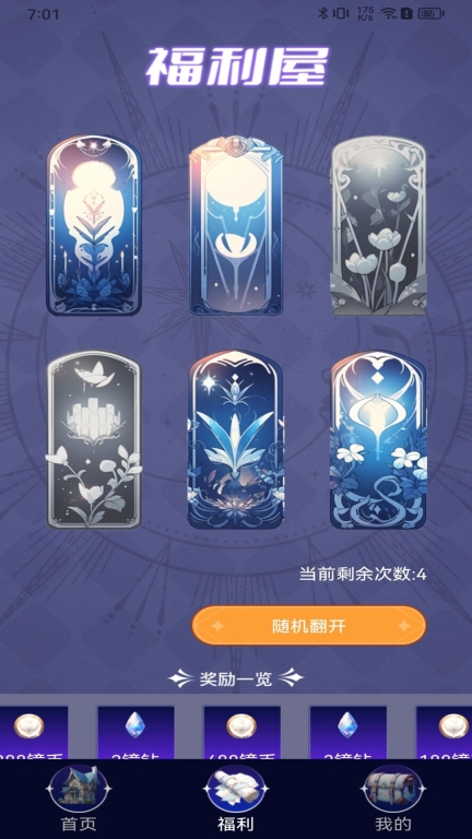 大神图2