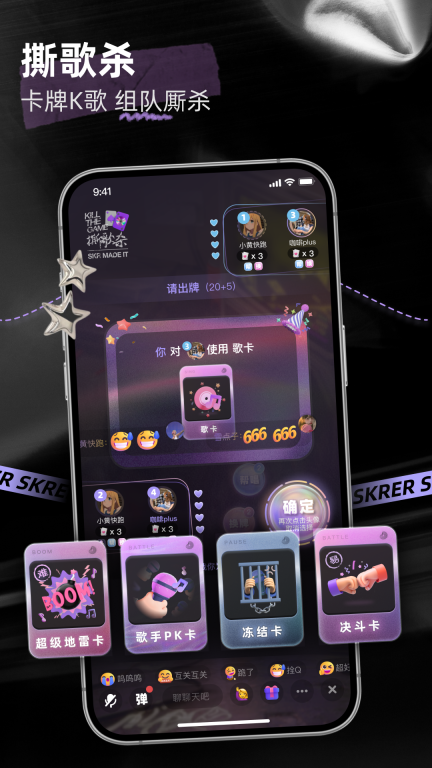 撕歌-K歌处CP图2
