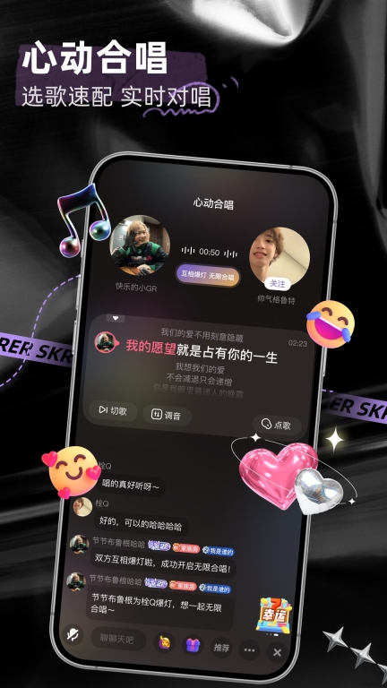 撕歌-K歌处CP图4