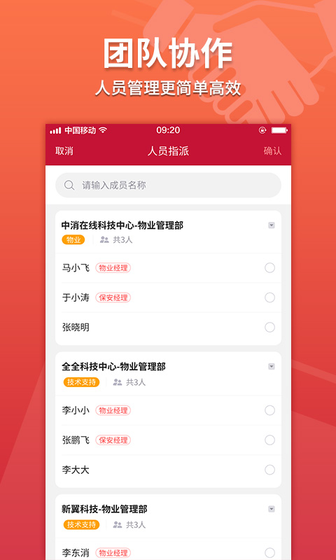 消防云图4