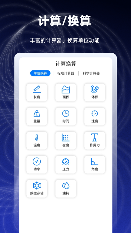 数学函数图形计算器图5