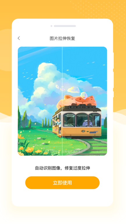 韶光相机-美颜自拍特效Ins图2