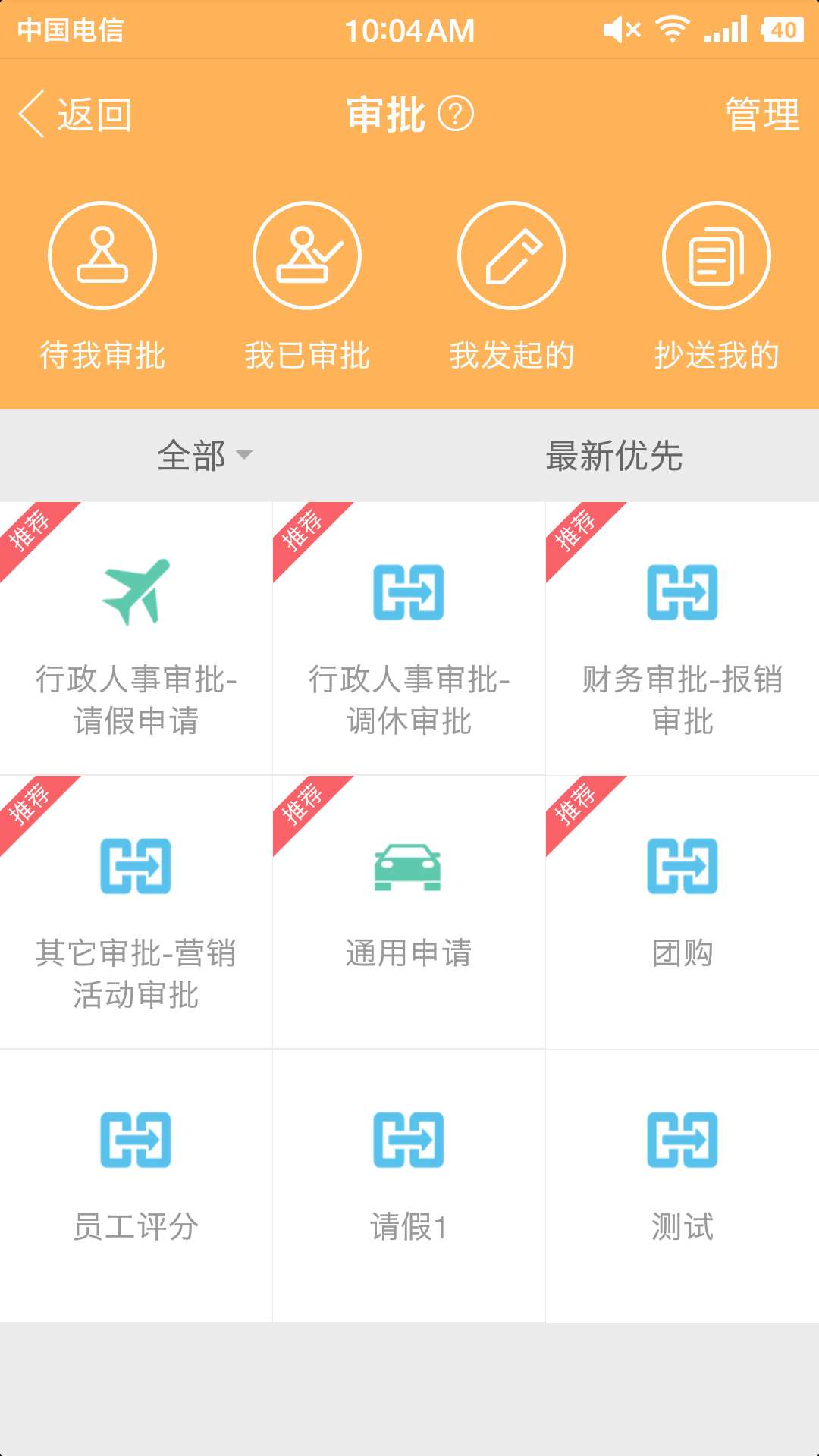 刻度嘟嘟图4