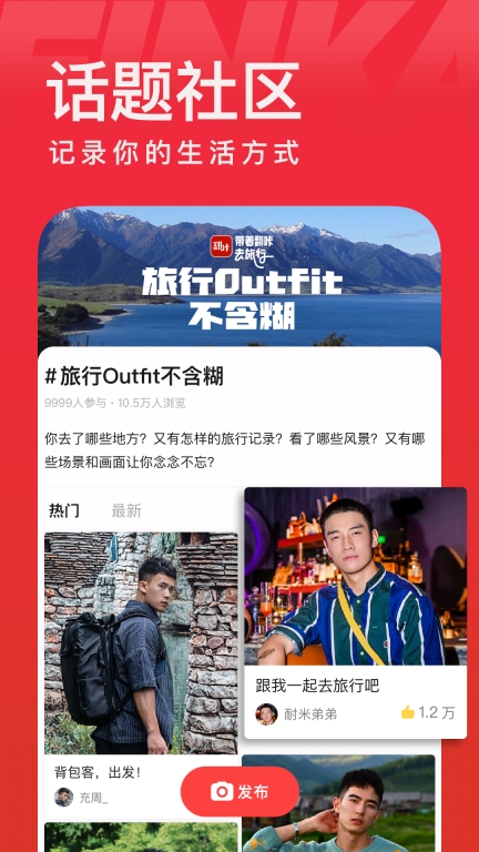 翻咔-遇见你的怦然心动图4