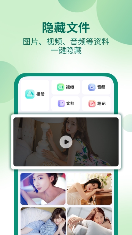 桌面隐藏计算器软件图2