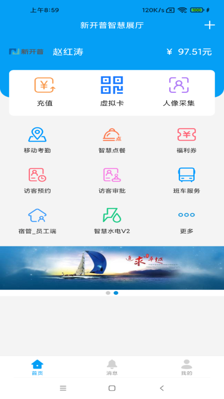 完美企业图2