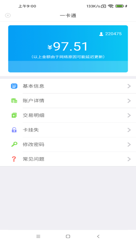 完美企业图4