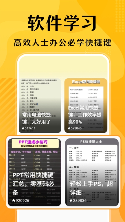 口才狮-高情商聊天图4
