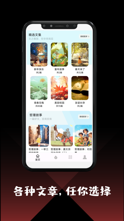 作文大全-2026图1