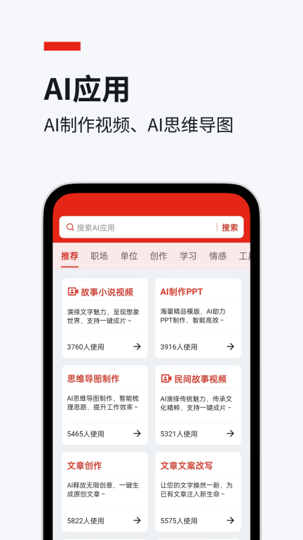 妙笔图3