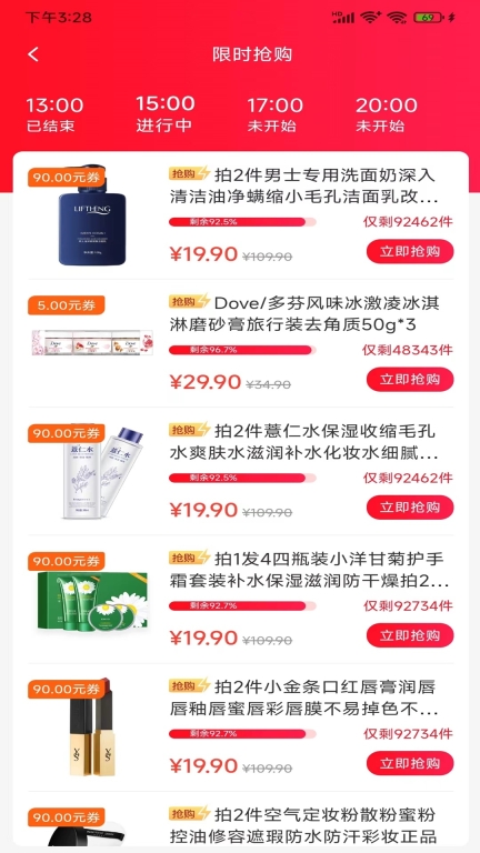 豆芽图2