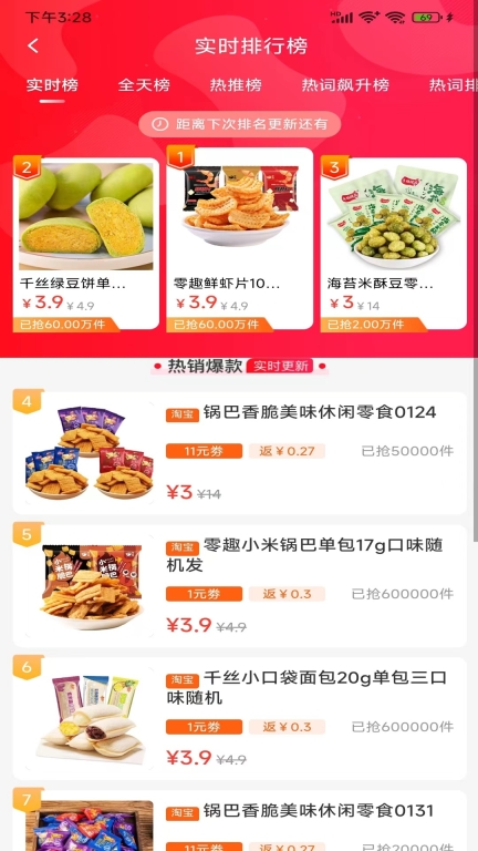 豆芽图3