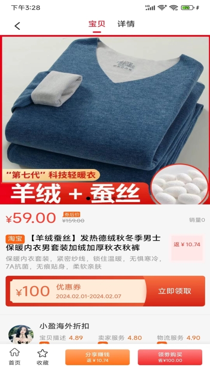 豆芽图4