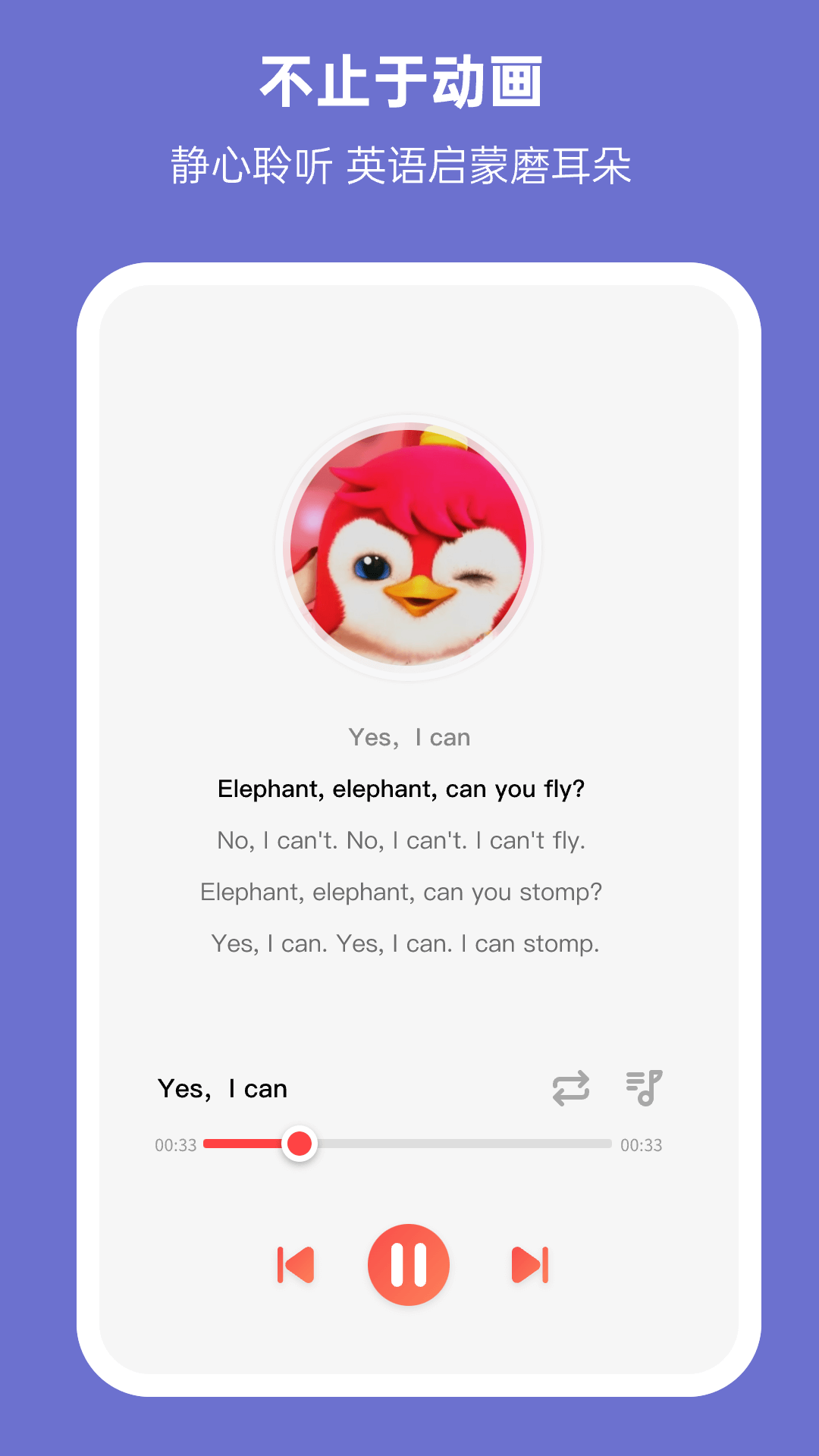 小八哥图3