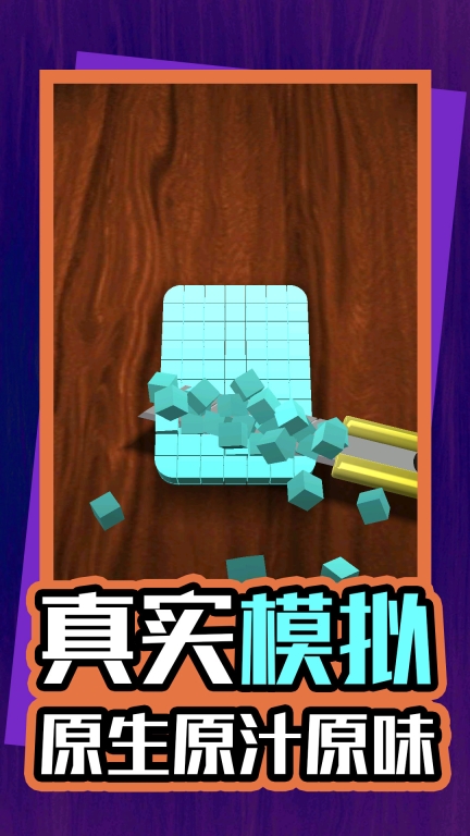 解压神器图2