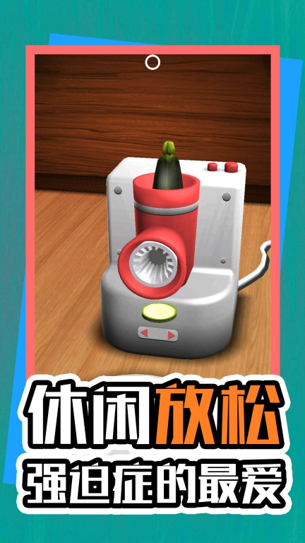 解压神器图4