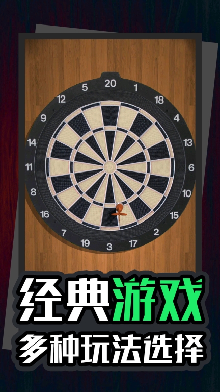 解压神器图5