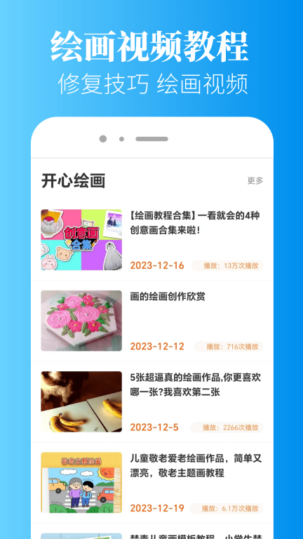 画质超人图1