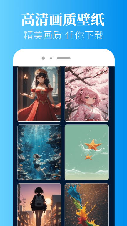 画质超人图4
